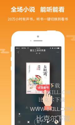 欧宝娱乐官网APP